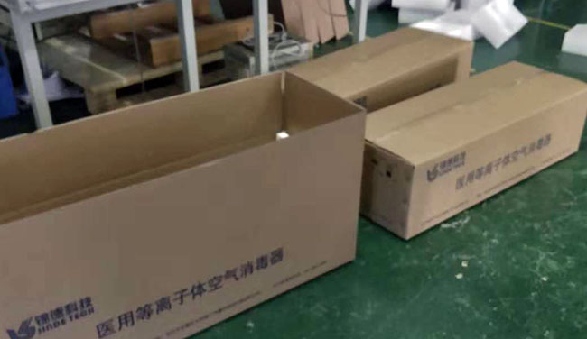 等离子体空气消毒机
