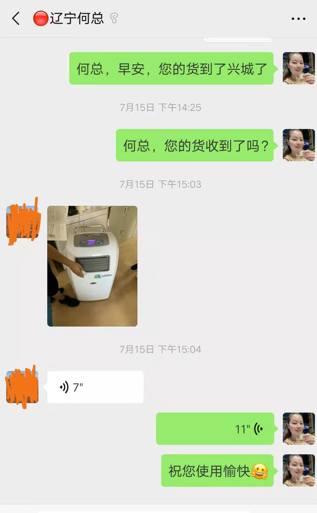 客户好评