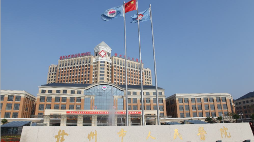 赣州市人民医院