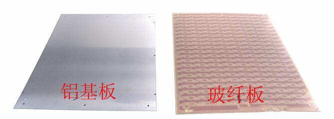 铝基板和玻纤板的对比