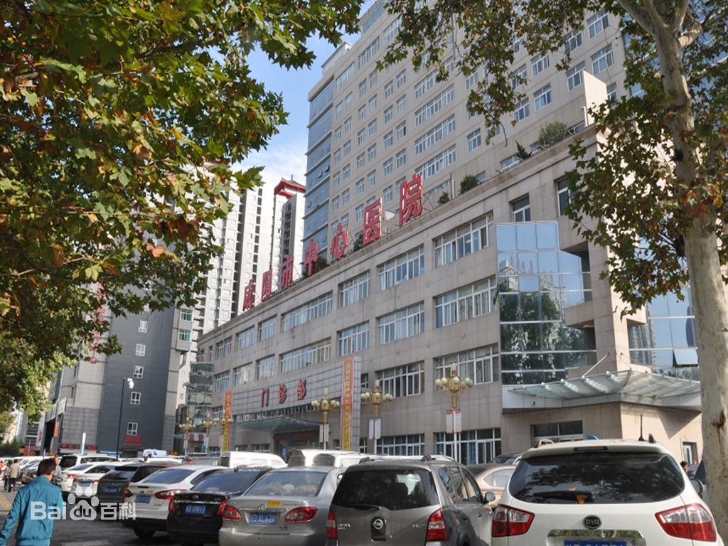 咸阳市中心医院