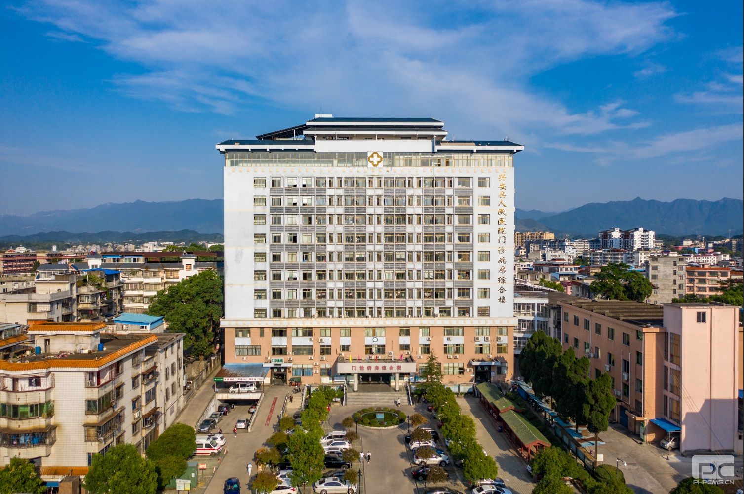兴安县人民医院