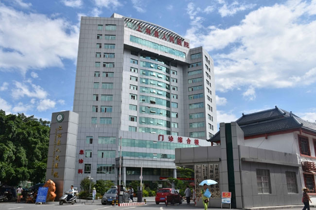 南宁市上林县人民医院 南宁市上林县人民医院